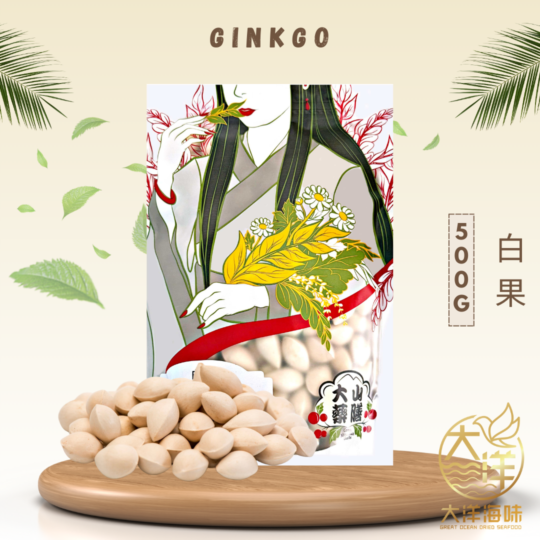 Great Mountain ginkgo nuts in their shells beside a 500g pack｜大山白果500g包装与带壳白果