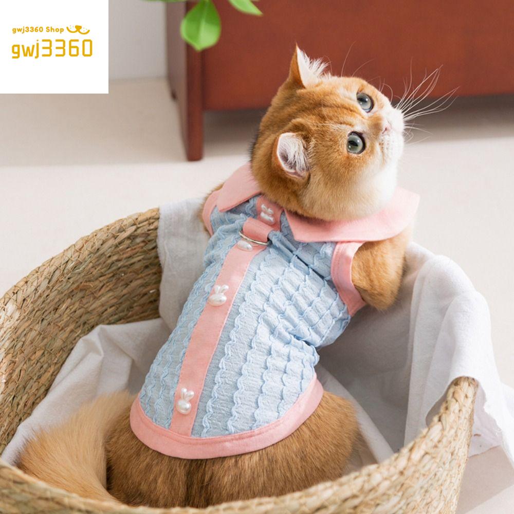 GWJ3360 Mềm Áo vest mùa xuân cho chó mùa hè Thoáng khí Dễ thương Áo ba lỗ cho thú cưng Schnauzer Đồ dùng cho chó Quần áo thú cưng Chó nhỏ vừa