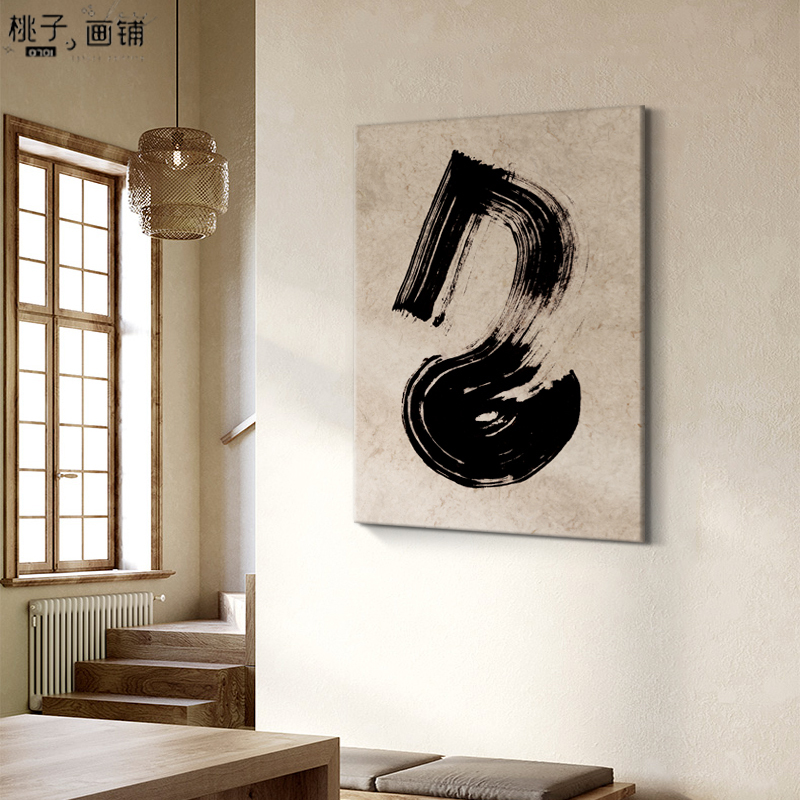 Phong cách Trung Quốc Mới Hiện Đại yên tĩnh gió phòng trà Tranh treo phòng khách phòng học mực nghệ thuật Thiền trang trí phòng triển lãm tường trừu tượng hình dáng hình học Áp phích in ấn Tranh Treo VảI q7223