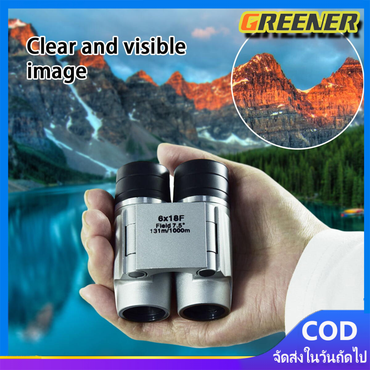 Greener (ขายดี)กล้องส่องทางไกล Binocular NIKULA 6x18 ระยะ 1000เมตร กำลังขยาย 6เท่าซูม 8x40mm ราคา 308 บาท*ส่งฟรี