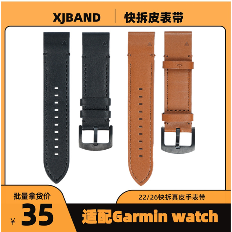 Đồng hồ Garmin dây đeo Garmin fenix5 da dây đeo tháo nhanh Thời gian bay 6 thay thế phụ kiện 965