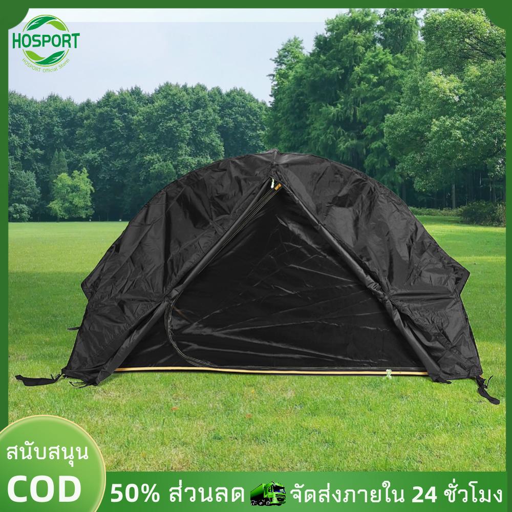 【HOSPORT】ตั้งแคมป์พับเต็นท์คนเดี่ยวกลางแจ้งออกจากเต็นท์กันน้ำกันน้ำทนกันน้ำที่ใช้กับเตียงสำหรับการเดินทางปีนเขา【1-3 วันจัดส่ง】 ราคา 2,610 บาท*ส่งฟรี