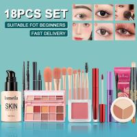 18PCS Makeup Complete Set Liquid Foundation+Eye Shadow Plate+Concealer+Highlight+Powder Blusher+Lip Glaze+Face Powder+Mascara+8 Mini Makeup Brushes+Eyebrow Pencil+Eyeliner