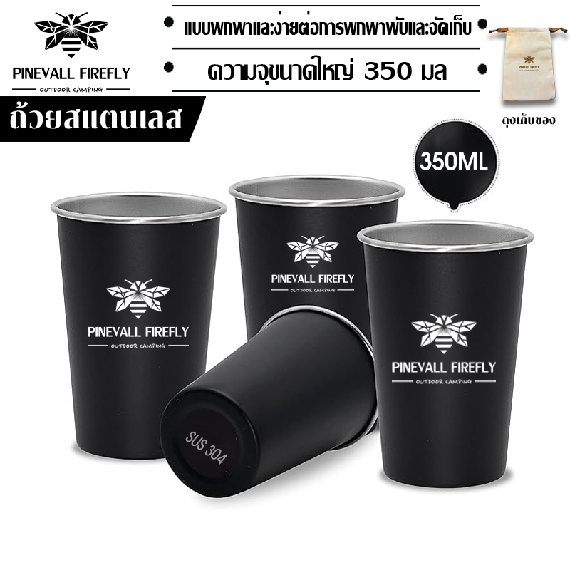 Naturehike Thailand Windshield for Camping Gas Stove 10 Piece Windshield ราคา 85 บาท*ส่งฟรี