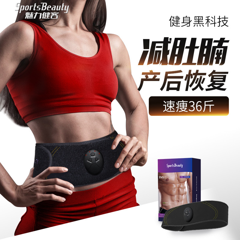 >> SO SÁNH GIÁ MÁY TẬP NHỎ BỤNG DƯỚI | Shopee Lazada Sendo Tiki 68 Thông Minh Nhỏ Dáng Dây Lưng Thiết Bị Giảm Cân Bụng Máy Đánh Mỡ Bụng Nam Nữ Thu Nhỏ Bụng Lắc Máy Thông Minh Tập Thể Dục Dây Lưng