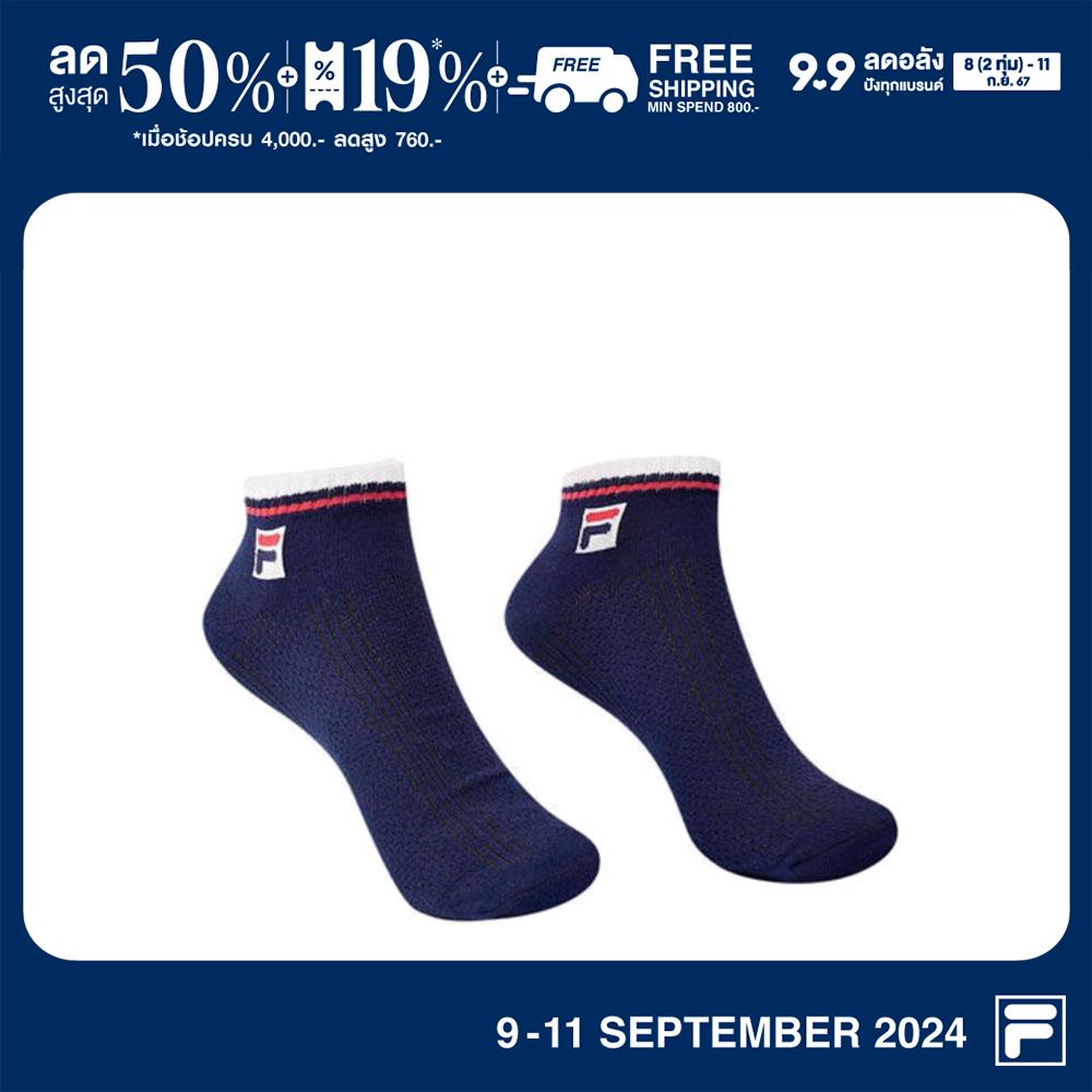 FILA ถุงเท้าผู้ใหญ่ SPORT รุ่น RSKP230502U - NAVY ราคา 110 บาท*ส่งฟรี