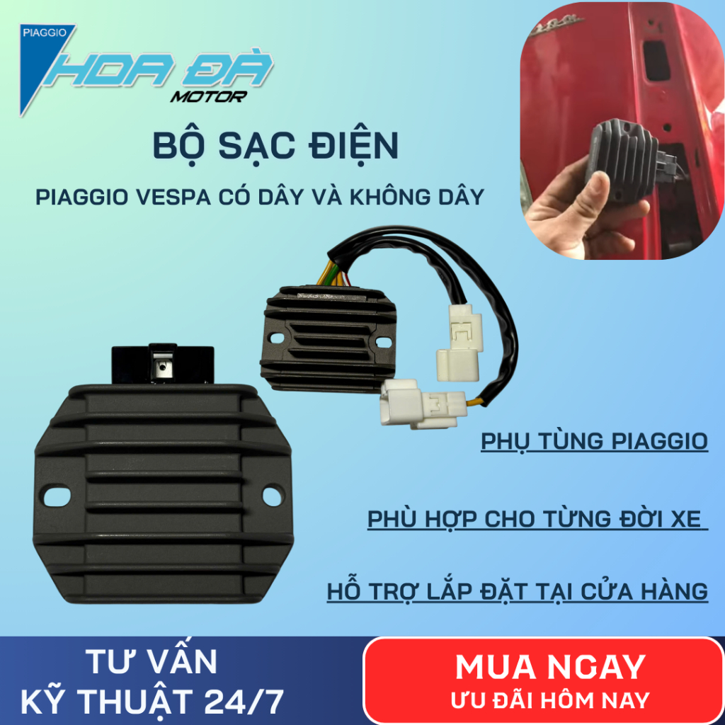 Bộ Chỉnh Lưu/ Bộ Sạc Điện Piaggio Vespa – Có dây & không dây, chính hãng, sạc ổn định, bảo vệ hệ thống điện xe