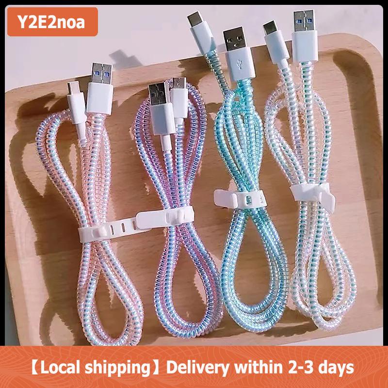 【Local shipping】 1.6m xoắn ốc sạc cáp dây bảo vệ chống phá vỡ mùa xuân bảo vệ dây cho USB sạc cáp tai nghe dữ liệu bobbin CuộN