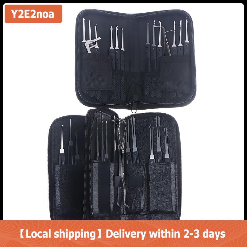 【Local shipping】 15 17 24pcs cổ điển Thép không gỉ Công cụ khóa xe hơi di động mở khóa Kit túi đa chức năng lockpick công cụ