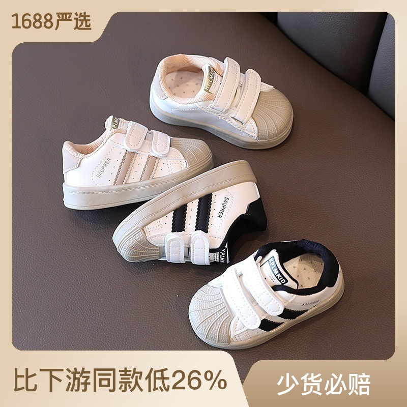 Sneakers Children's Sports Shoes 2023 Spring and Autumn Fashion Shell Head Baby Walking Shoes Board Shoes for Boys and Girls Running Shoes Henfeng