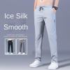 Men's Ice Silk Loose Athletic Pants - Summer Breathable Casual