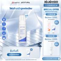 AESTURA Atobarrier365 Gentle Foaming Cleanser 150ml เอสทูร่า อะโทแบริเออร์365 โฟมมิ่ง คลีนเซอร์ ผลิตภัณฑ์ทำความสะอาดผิว