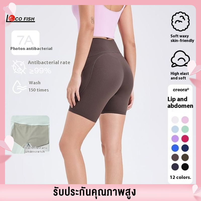 Loco Fish Ba quần soóc tập yoga rưỡi đồ lót không quần áo mùa hè của phụ nữ quần đi xe đạp thể thao mỏng hông cạp cao nâng Quần thể dục cao cấp