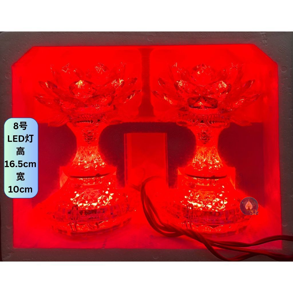 LED Lotus Lamp Praying Buddha Lamp Praying Material
