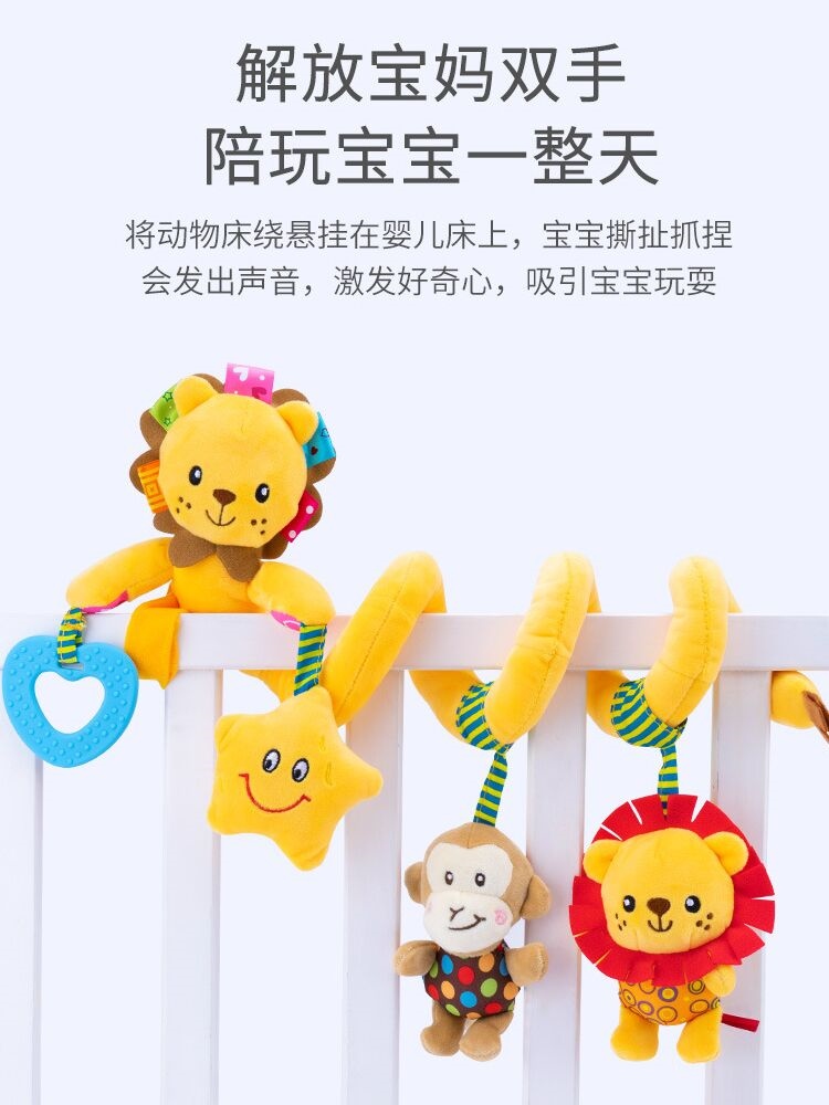 Bé đa chức năng giường âm nhạc xung quanh chuông giường xe đẩy chuông treo giường chuông giường bé Comfort Thú nhồi bông với chuông giấy Rattle