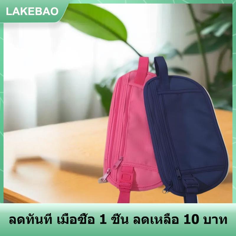 【LAKEBAO】 กระเป๋ากันขโมยโทรศัพท์มือถืออเนกประสงค์กระเป๋าคาดเอวสำหรับกีฬาวิ่งวิ่งเข็มขัดเงินสำหรับการเดินทางผู้หญิงและผู้ชายกระเป๋าสตางค์แบบซ่อน ราคา 46 บาท*ส่งฟรี