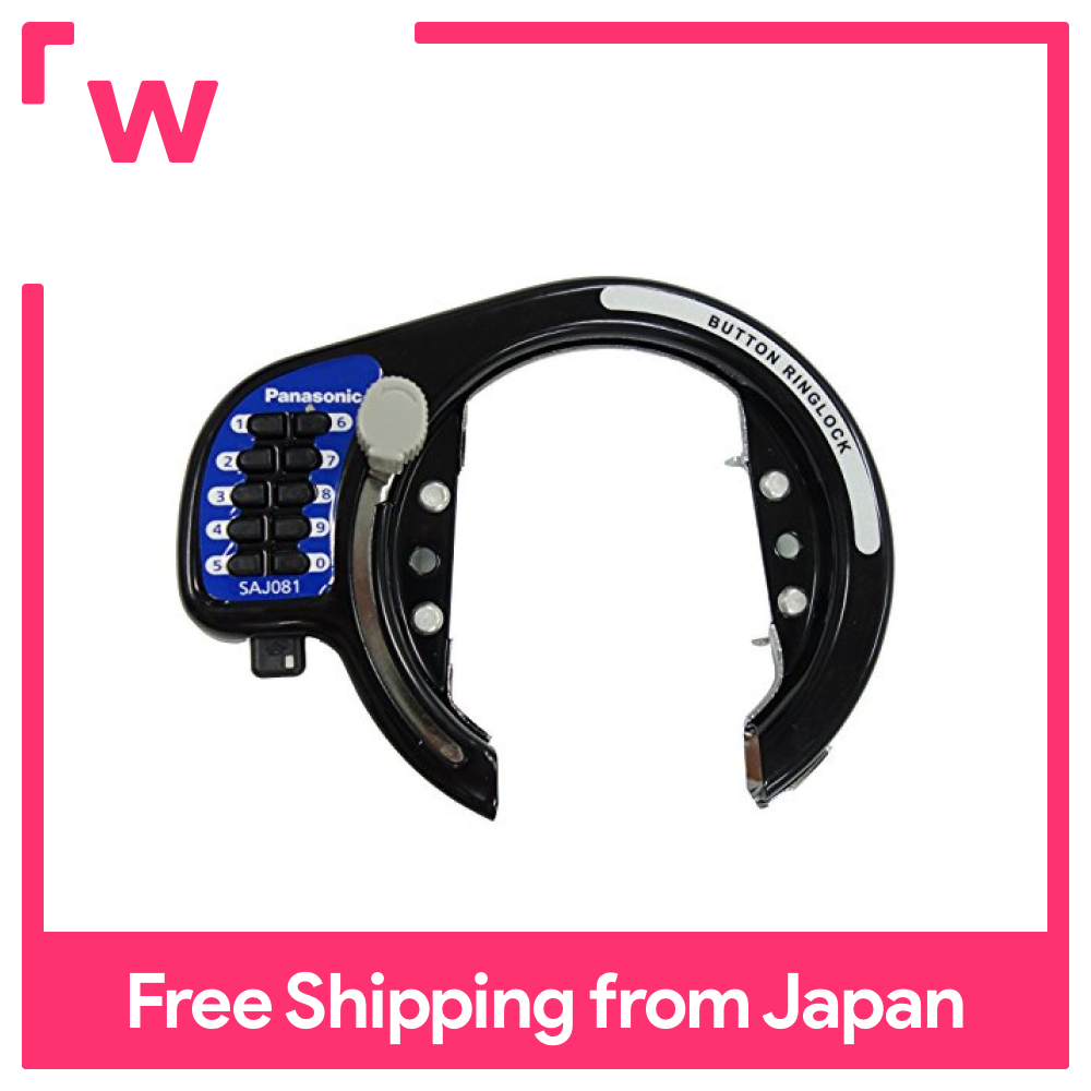 Panasonic (Panasonic) Circle Lock Bicycle Black SAJ081