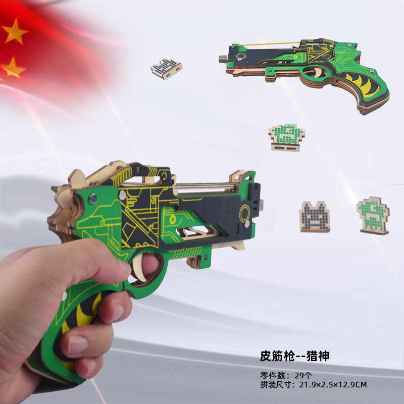 Băng cao su gỗ đồ chơi súng gỗ vật liệu thủ công cho trẻ em và trẻ em trai lắp ráp 3D mô hình ba chi