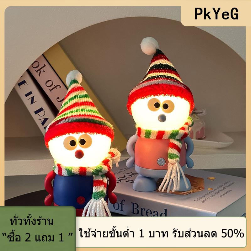 [COD] PkYeG TOOL ไฟกลางคืน LED รูปตุ๊กตาหิมะสำหรับตกแต่งโต๊ะไฟสามดวงปรับค่าผ่าน USB สำหรับเด็กผู้หญิงเด็กผู้ชายของขวัญวันคริสต์มาสโคมไฟกลางคืนห้องนอน - ยี่ห้อ PkYeG ราคา 174 บาท*ส่งฟรี