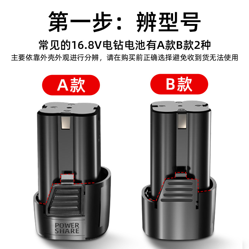 New pin máy khoan cầm tay delipu 16.8v pin lithium có thể sạc lại tua vít điện cầm tay công cụ điện pin