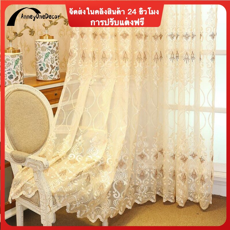 Luxury Nordic Tulle Curtains for Living Room European Embroidered Sheer Curtains Window Drape Voile ราคา 354 บาท*ส่งฟรี