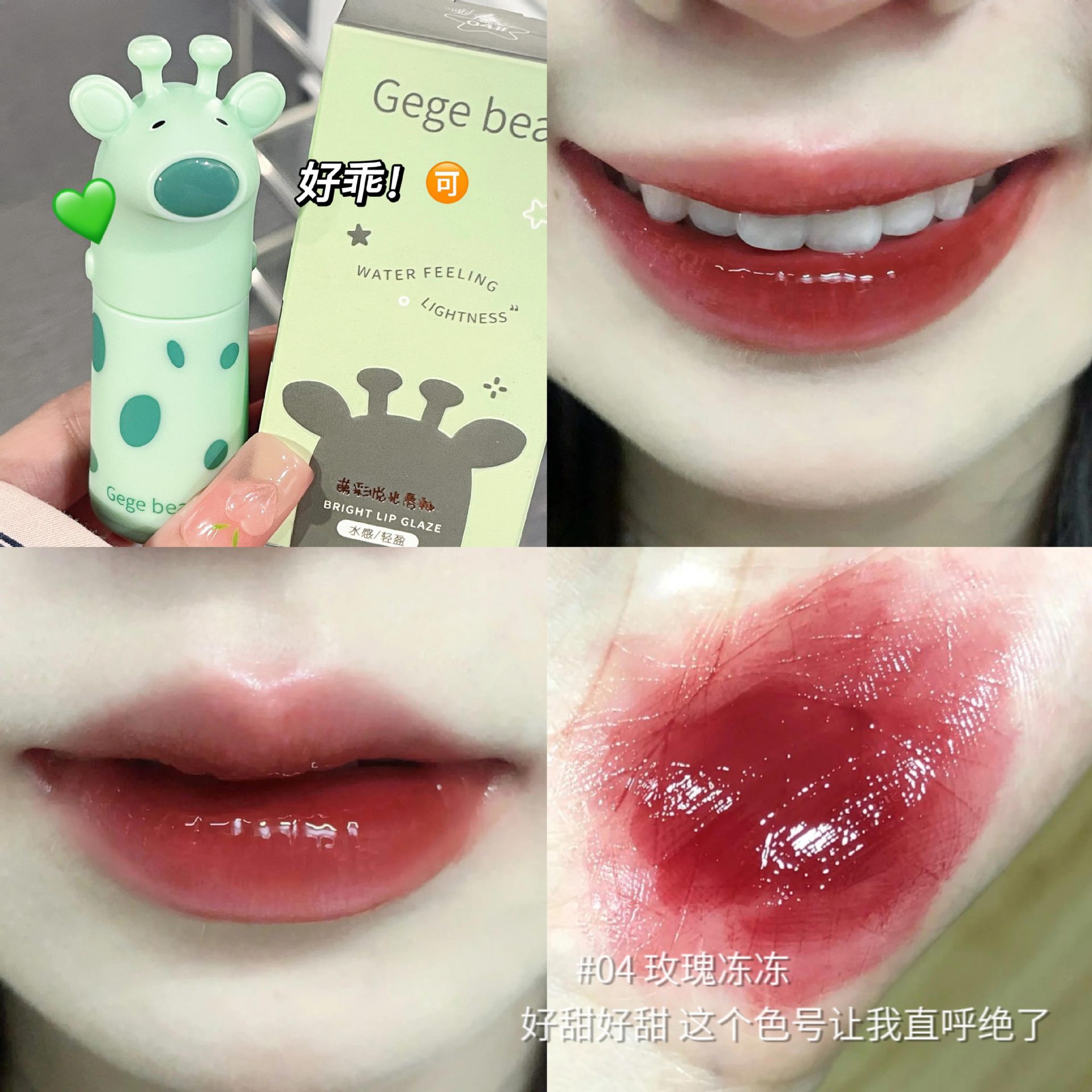 Son tint HƯƠU Gege mềm mịn lâu trôi nội địa sỉ rẻ MATTE LIPSTICK WE Store