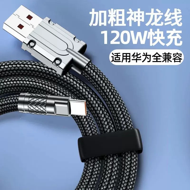 120W 6A siêu nhanh phí Loại C Nylon Cáp Cáp sạc nhanh sạc nhanh với cáp USB đèn báo cho Huawei Glory TypeC dây 2m