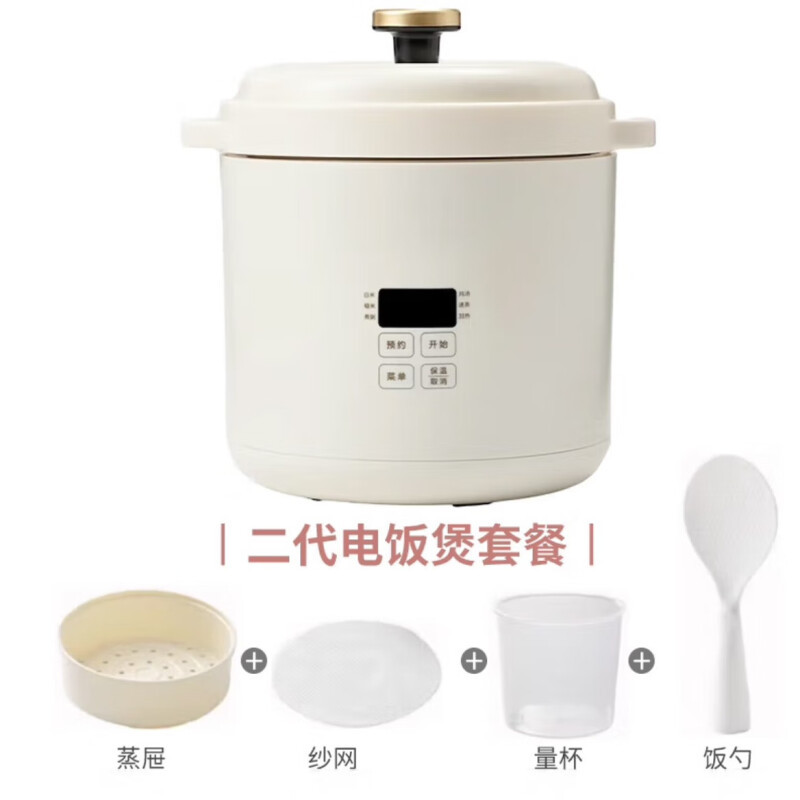 Bruno 1.5L Multi-Functional Mini Electric Cooking Pot For