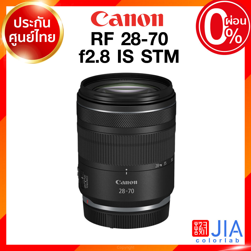 เลนส์กล้องถ่ายรูป Camera Lens Canon RF 28-70 f2.8 IS STM รุ่น STM กล้อง แคนนอน JIA ประกันศูนย์ 2 ปี ราคา 47,200 บาท*ส่งฟรี