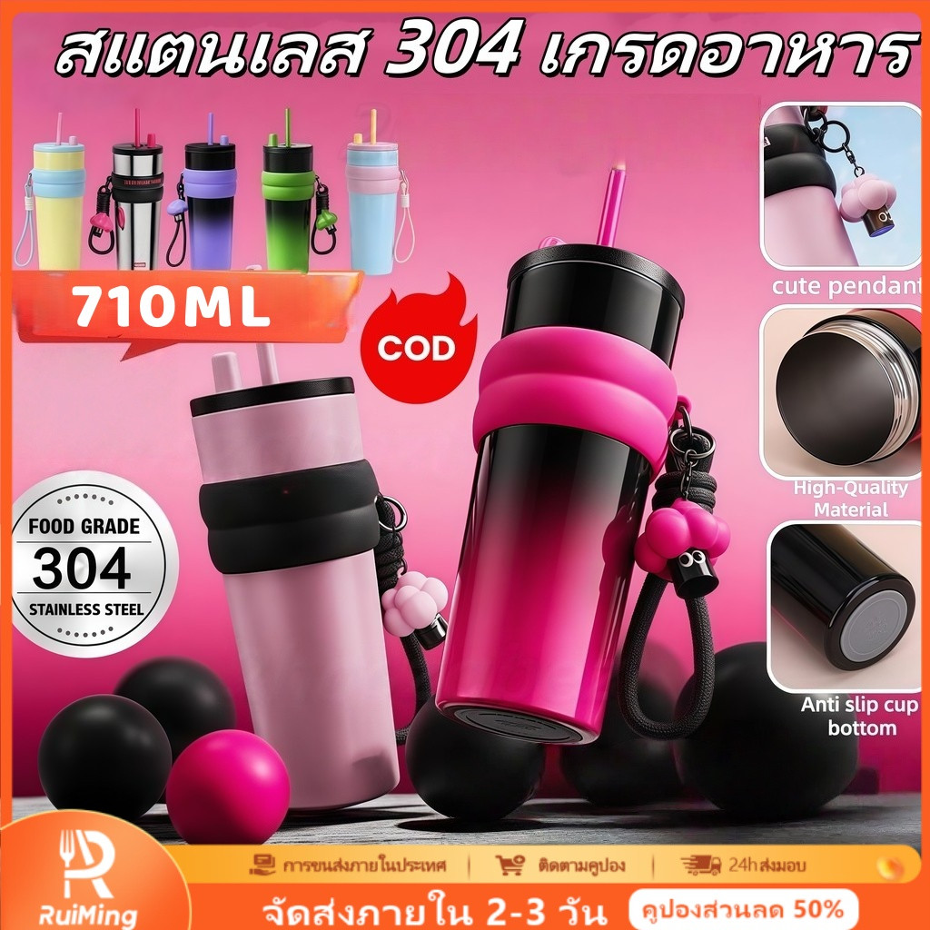 รูปสินค้า Ruiming 🔥 50% Discount 🔥 710 Ml. Vacuum Insulated Cup Capacity 316 Stainless Steel Insulated Cooler Portable Cup with St