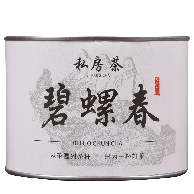 6 cans Different Green Tea New Tea Spring Tea Longjing Mao Jian Jasmine Tea Alpine Green Tea Biluo C