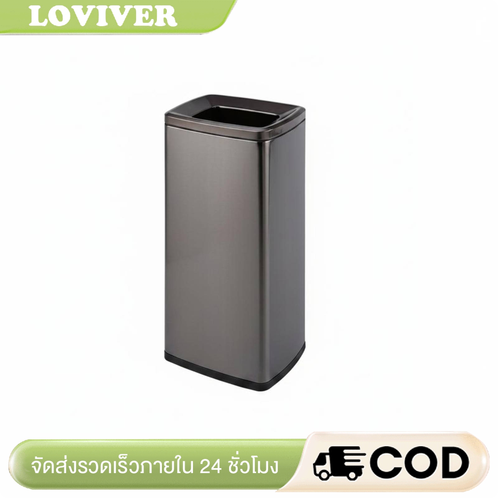 อุปกรณ์และชิ้นส่วนยานยนต์ Loviver ถังขยะเปิดด้านบน Square พร้อมภาชนะด้านในแบบถอดได้ ถังขยะสแตนเลสขัดเงา ราคา 17,683 บาท*ส่งฟรี