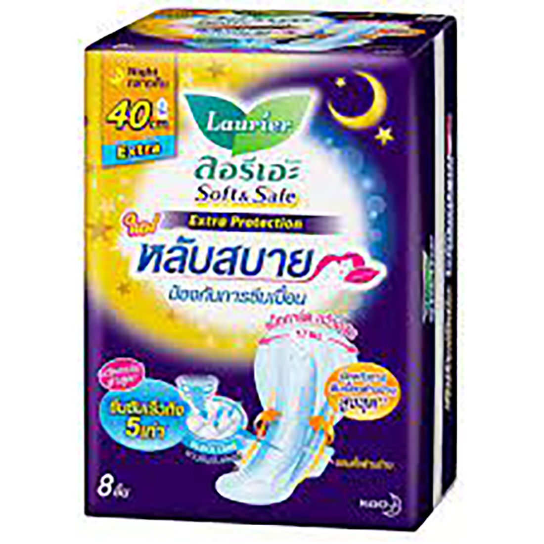ลอรีเอะ ผ้าอนามัยซอฟท์แอนด์เซฟสำหรับกลางคืนมีปีก40ซม. 8ชิ้น