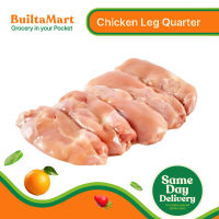 Frozen Chicken Leg Quarter Fillet [Skin-on] (500-600g) by Sunny & Scramble