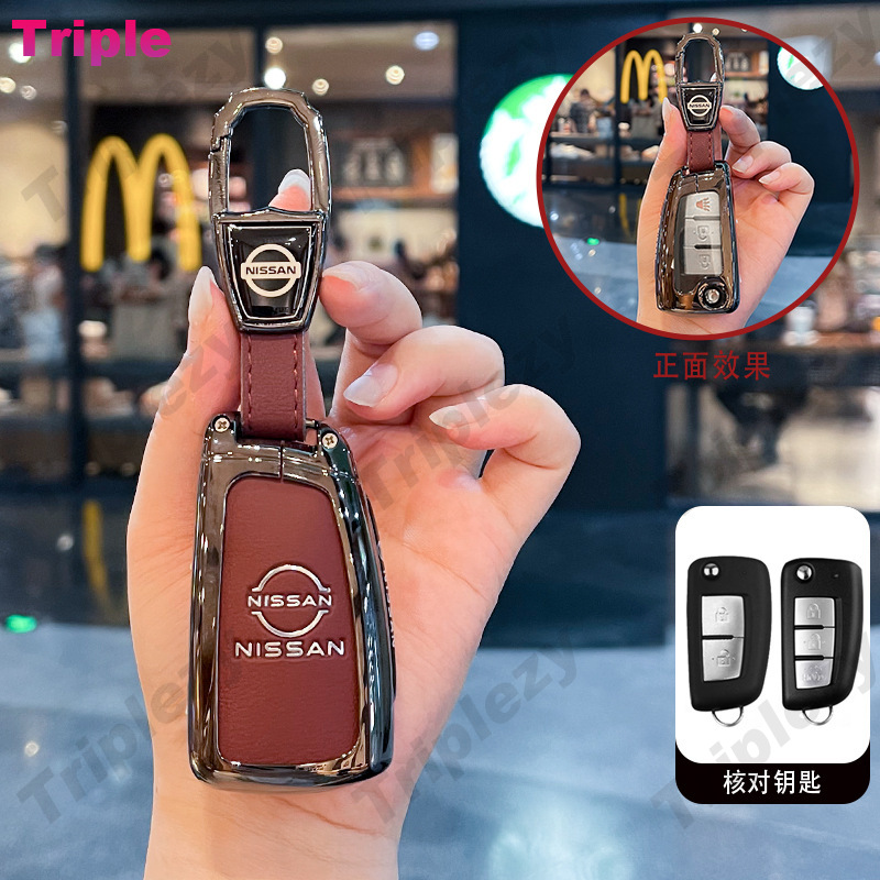 Zinc Alloy Flip Remote Car Key Fob Case Cover Holder Foldable Genuine Leather Protector Shell For Nissan X-trail Juke Navara Almera Grand Livina Sylphy Styling Keychain ราคา 187 บาท*ส่งฟรี