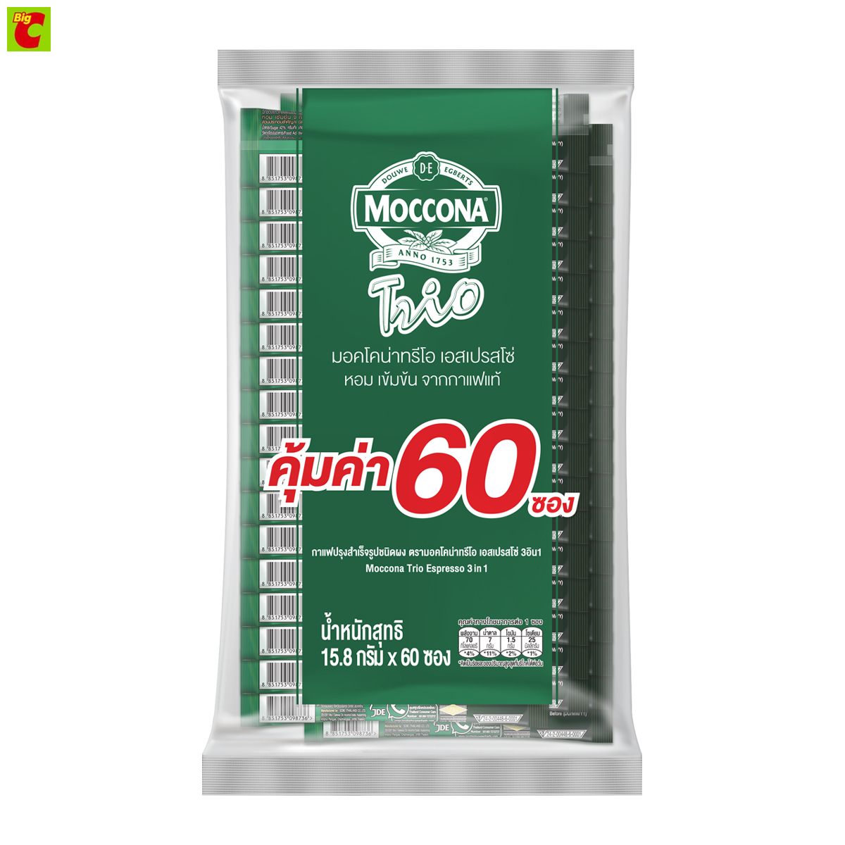 มอคโคน่า ทรีโอ กาแฟปรุงสำเร็จชนิดผง 3อิน1 เอสเปรสโซ่ 15.8 ก.แพ็ค 60 ราคา 242 บาท*ส่งฟรี