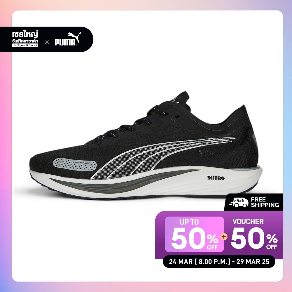 PUMA RUNNING - Liberate NITRO™ 2 Men's Running Shoes Black - FTW - 37731501 ราคา 4,500 บาท*ส่งฟรี