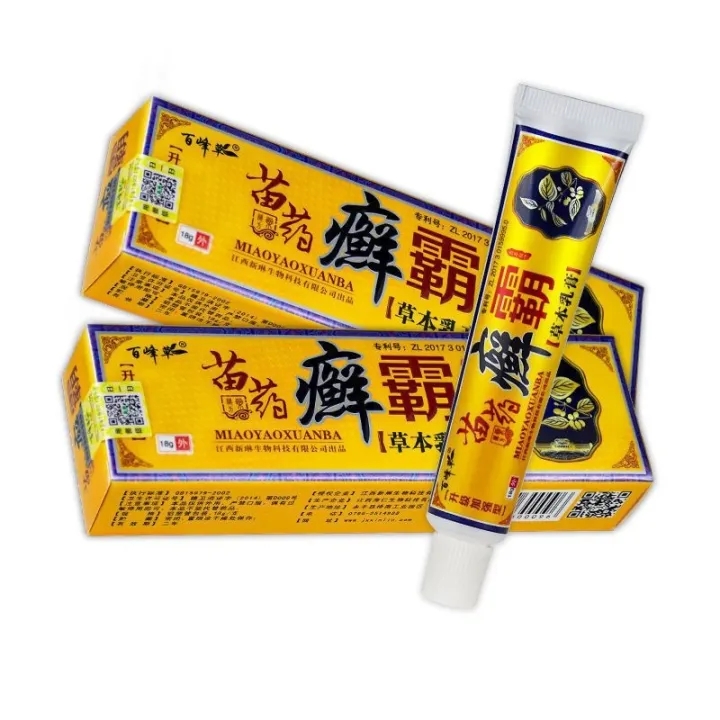 Kem bôi vảy nến 20g hỗ trợ nấm ngứa, chàm, tổ đỉa, ghẻ nước, hắc lào, lang ben, vảy nến