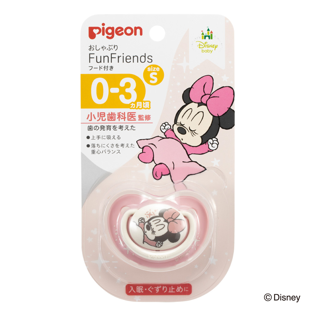 Pigeon Pacifier FF 0-18 Months -S/M/L Babies Pacifier SkinFriendly Calming Soother Direct From Japan