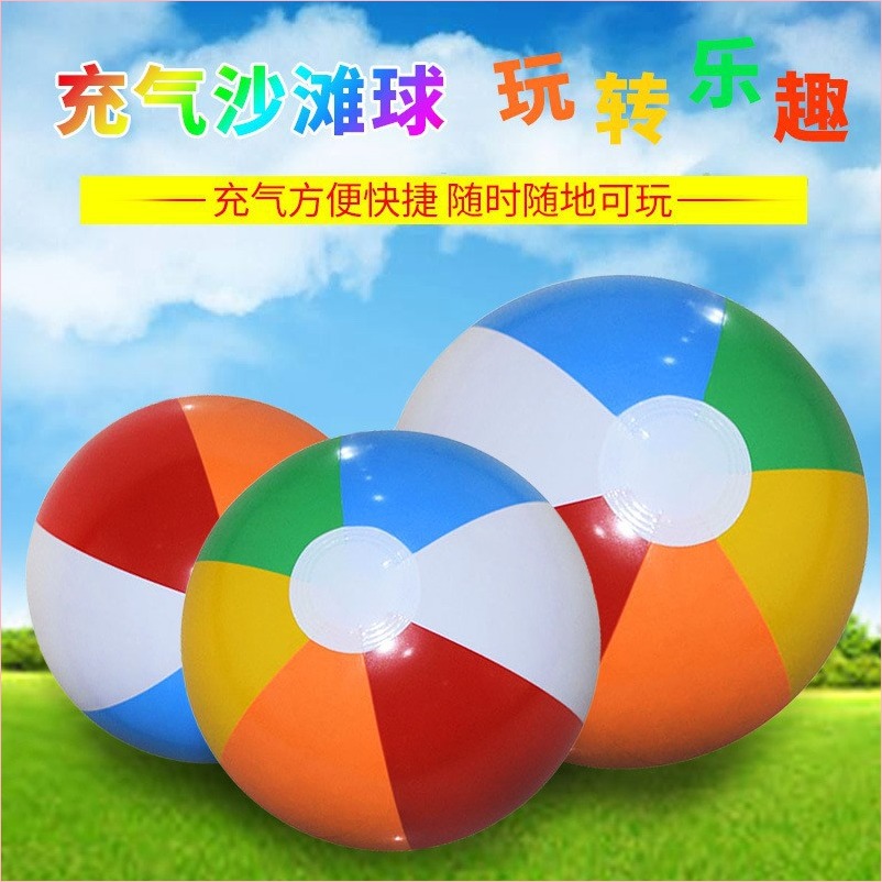 PVC 6 miếng Bể bơi trẻ em đầy màu sắc Bóng bơm hơi Quảng cáo Bóng bơm hơi Bóng bãi biển Nhà sản xuất