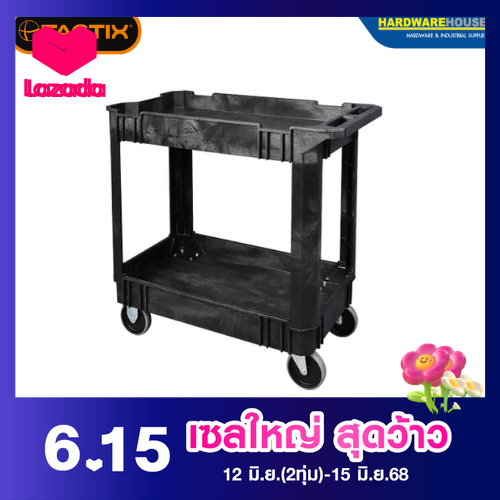 Tactix heavy duty 2 tier 326089 trolley ราคา 3,680 บาท*ส่งฟรี