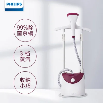 PHILIPS GC486 (Upgrade of GC508) Garment Steamer/ Iron Steamer/ Up to 12-month SG Warranty/ 3-pin SG Plug