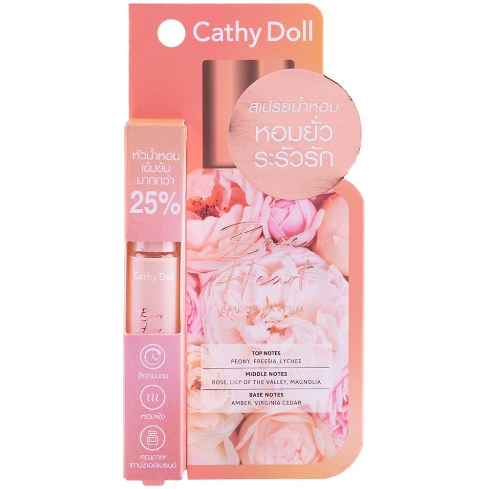 Nước hoa Cathy Doll Bare Heart 