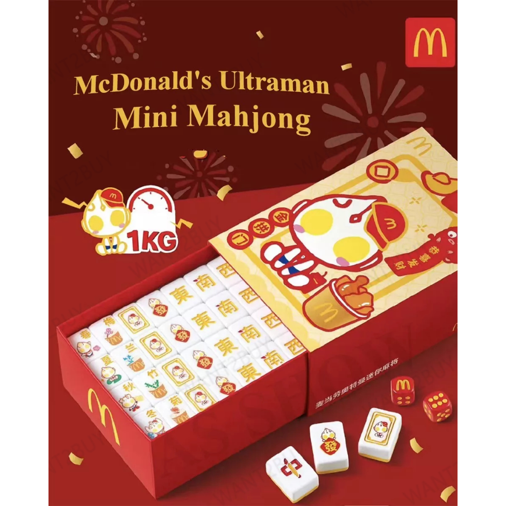 Buy Mcdonalds Mahjong Online at a Better Price | Lazada Malaysia