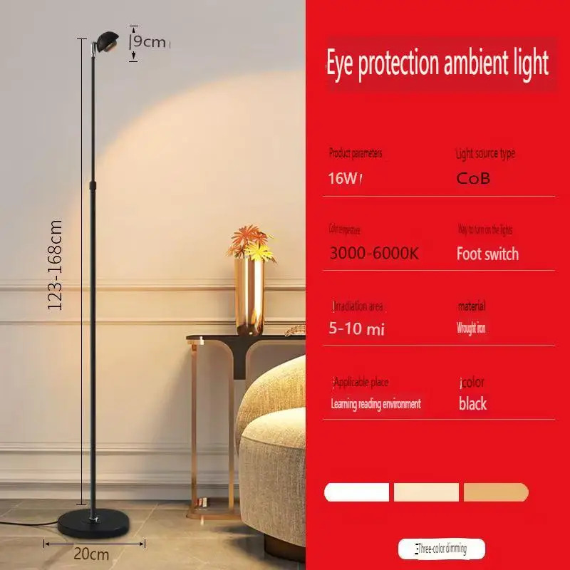 ⚡Nordic Simple Red Tall Cob Floor Lamp Home Decoration Standing Lights Height And Angle Adjustable Eye Protection Ambient Lights