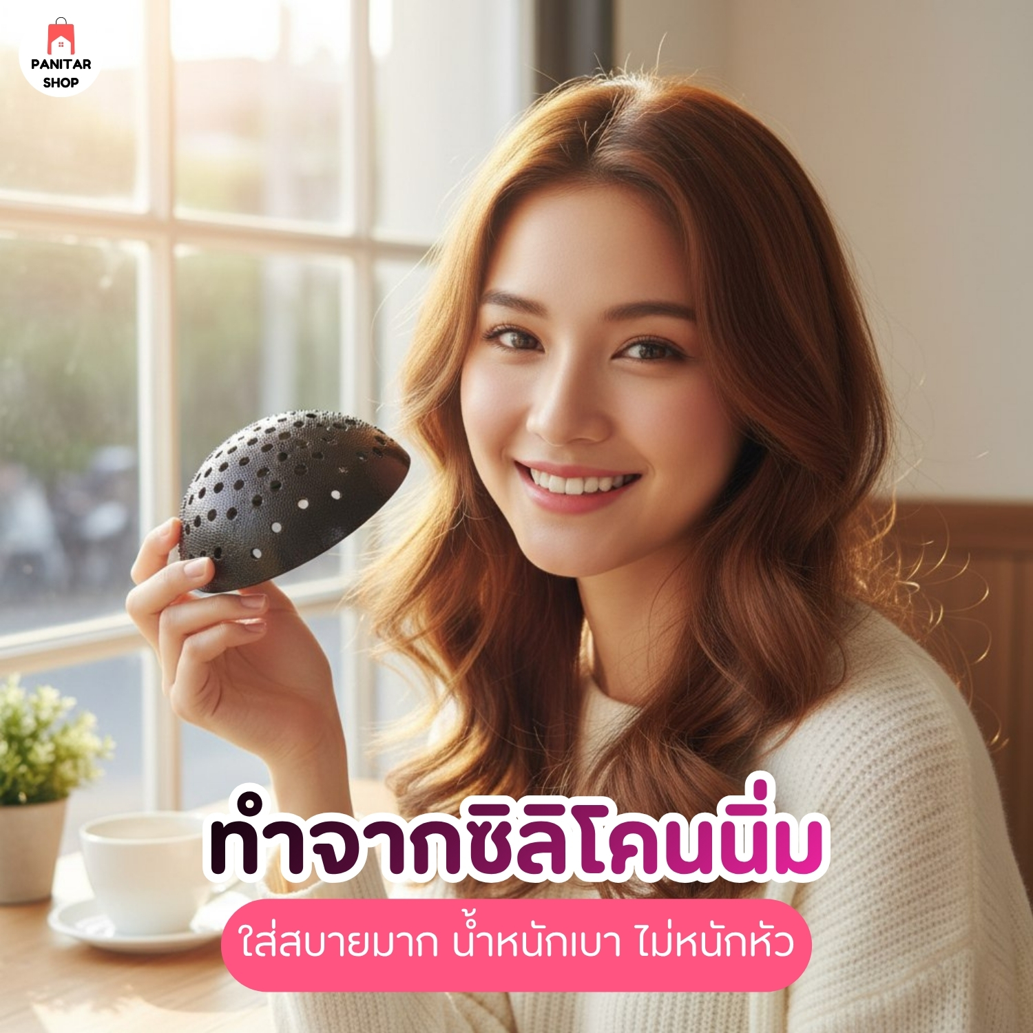 ตัวเสริมหัวทุย แผ่นรองผม จัดแต่งทรงผม นิ่ม และใส่สบายมาก 5