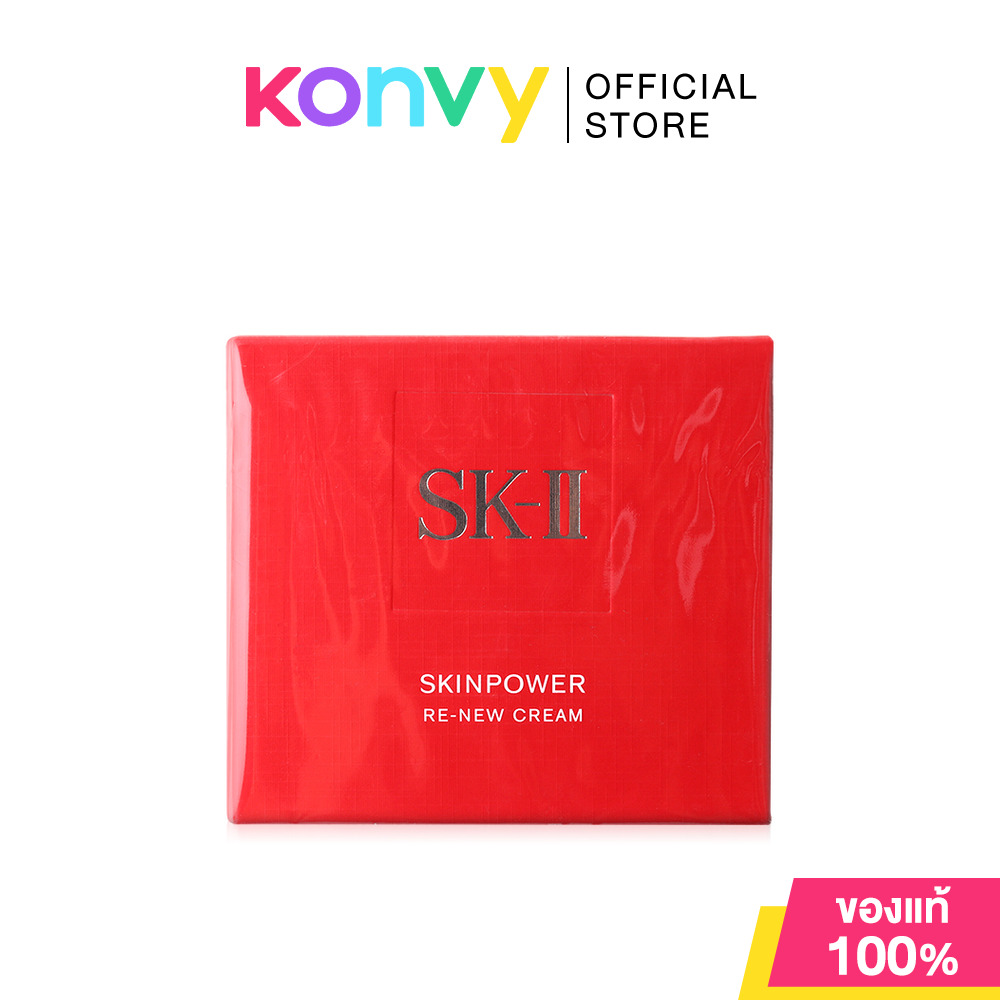 ผลิตภัณฑ์บำรุงผิวหน้า Skinpower Re-New Cream 100 กรัม