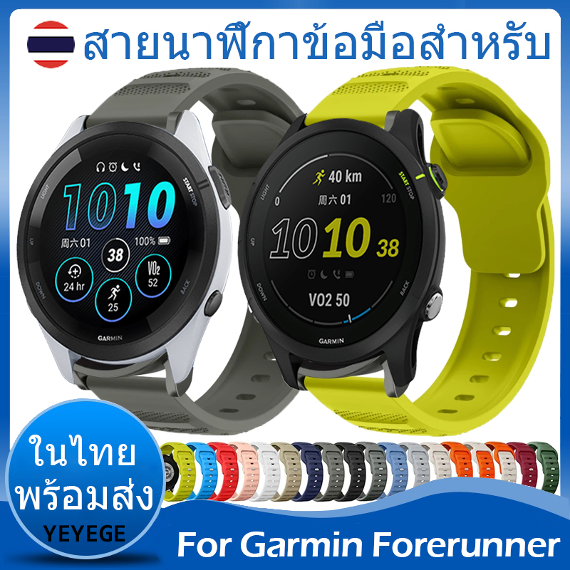 ✨ในไทย พร้อมส่ง✨สําหรับ Garmin Forerunner 255 สาย สําหรับ Garmin Forerunner 255 Music 265 สายนาฬิกาข้อมือ สายนาฬิกา ชนิดซิลิโคน สายนาฬิกาข้อมือสำหรับ ราคา 168 บาท*ส่งฟรี