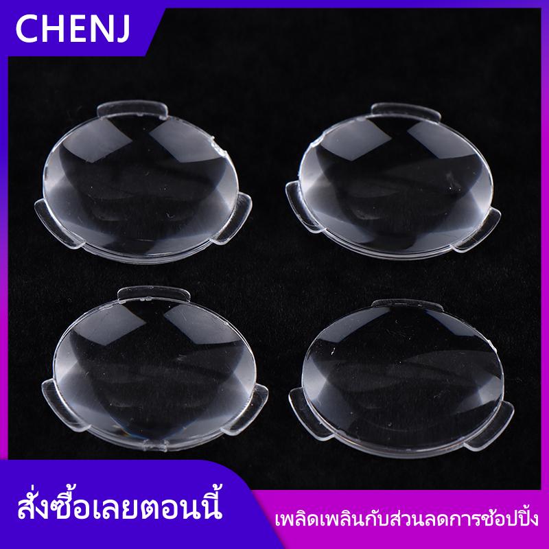 CHENJ 10pcs 25*45mm biconvex ultra CLEAR LENS สำหรับ3D VR glasses 2-5mm ความหนา ราคา 33 บาท*ส่งฟรี