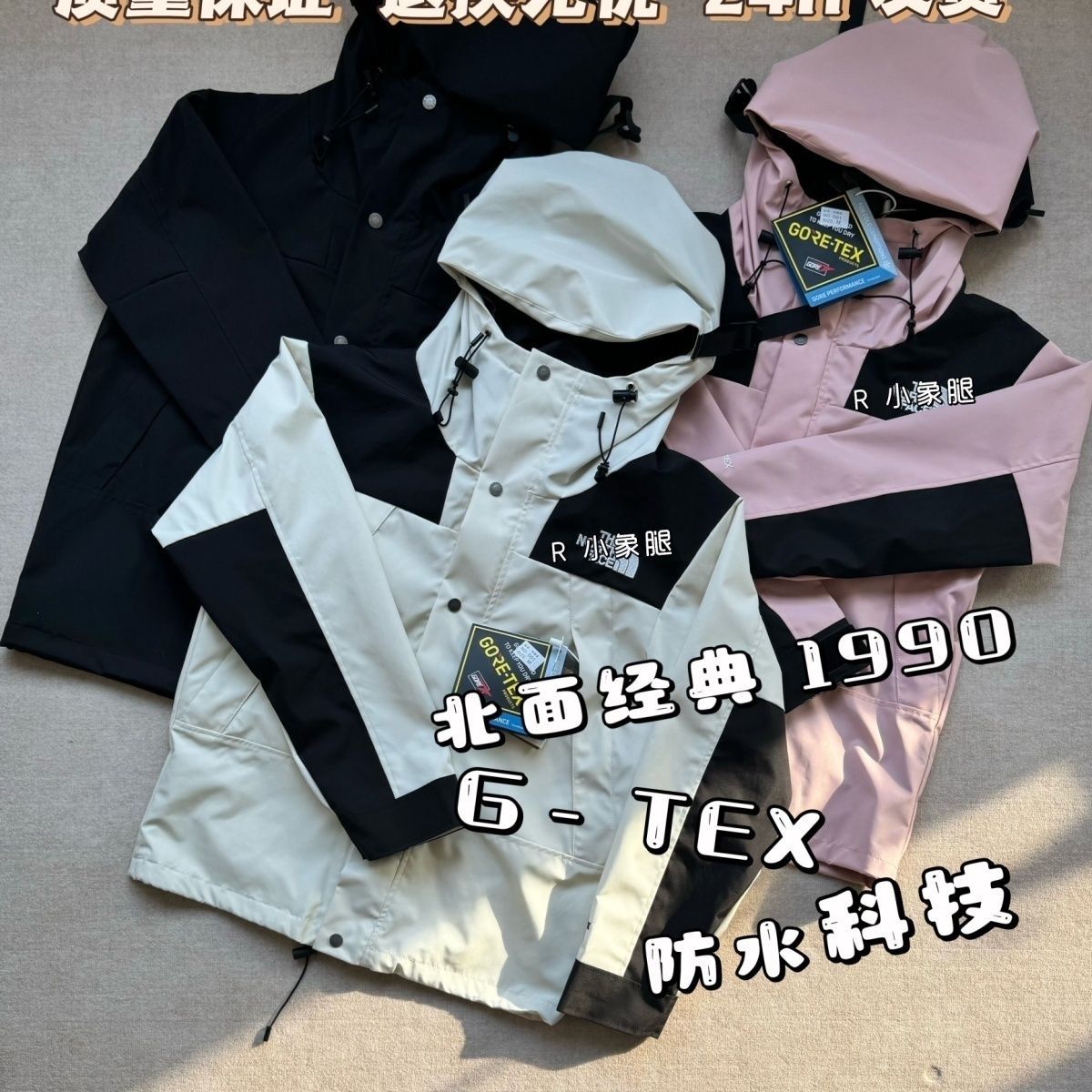 Áo khoác North Face mùa xuân và mùa thu phiên bản Mỹ 1990 Bắc tấn công quần áo chống gió cho đàn ông ngoài trời và nữ áo khoác 2 trong 1 chính hãng Mỹ đôi không thấm nước 2024 mới quần áo tấn công phía Bắc
